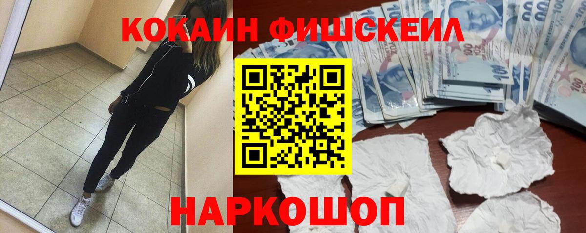 COCAIN Боливия Узловая
