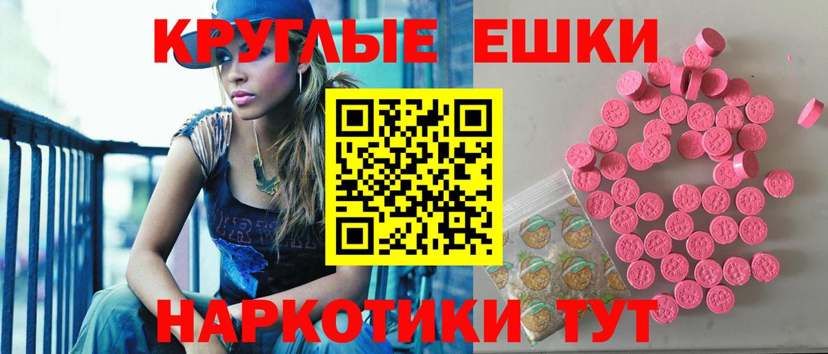 Экстази 280 MDMA  даркнет сайт  Узловая  ЭКСТАЗИ  Вход с VPN  Экстази бентли 