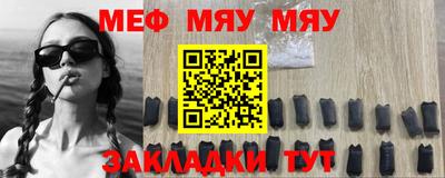 марихуана Обнинск