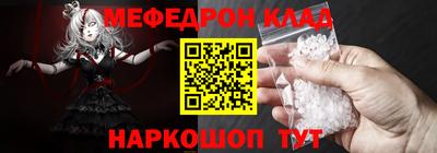 стаф Нягань