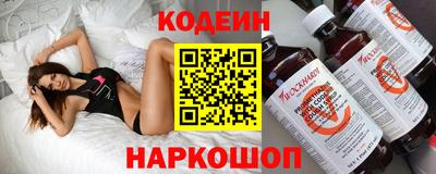 марихуана Обнинск