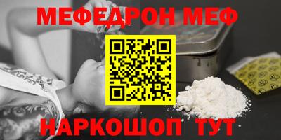 стаф Нягань