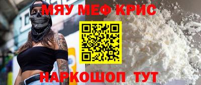 марихуана Обнинск