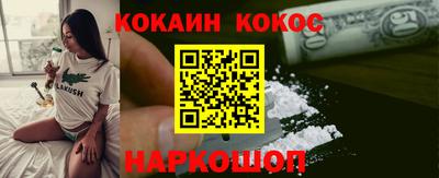 мяу мяу кристалл Обь