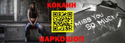 марихуана Обнинск