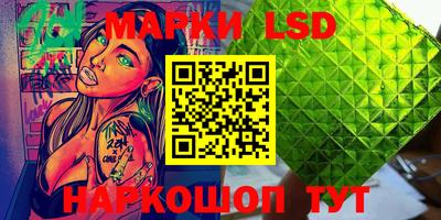 мяу мяу кристалл Обь