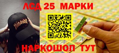 мяу мяу кристалл Обь