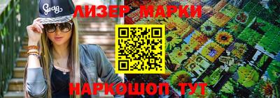 мяу мяу кристалл Обь