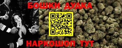 марихуана Обнинск