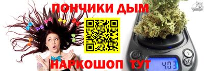 марихуана Обнинск