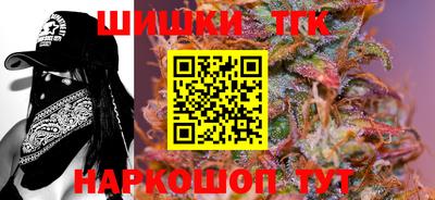 мяу мяу кристалл Обь
