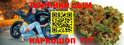 марихуана Обнинск