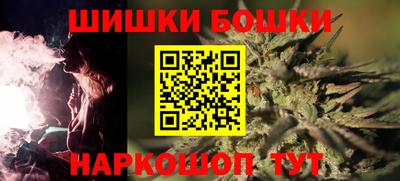 мяу мяу кристалл Обь