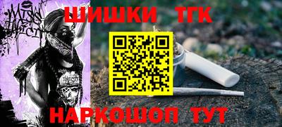 мяу мяу кристалл Обь