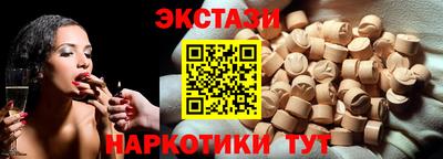 мяу мяу кристалл Обь