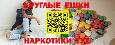 мяу мяу кристалл Обь