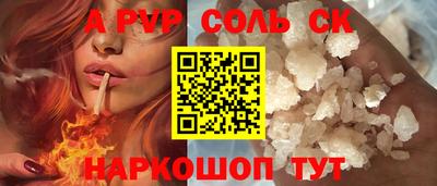 мяу мяу кристалл Обь