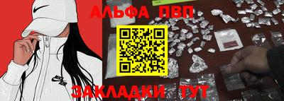 марихуана Обнинск