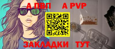 марихуана Обнинск
