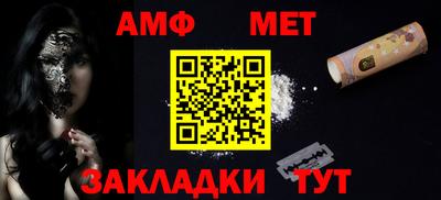 мяу мяу кристалл Обь