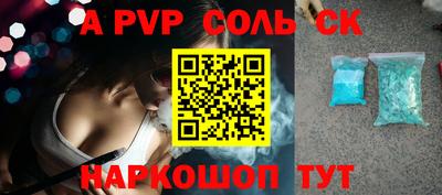 стаф Нягань