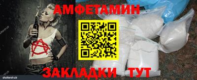 мяу мяу кристалл Обь