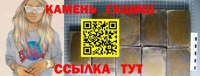 стаф Нягань
