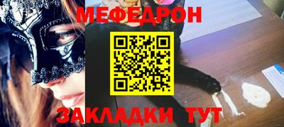 стаф Нягань