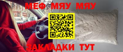 стаф Нягань