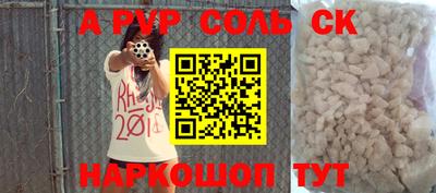 стаф Нягань