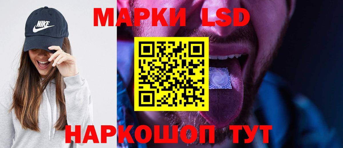 Узловая  ЛСД экстази кислота  Вход с VPN  Лсд 25 экстази ecstasy 