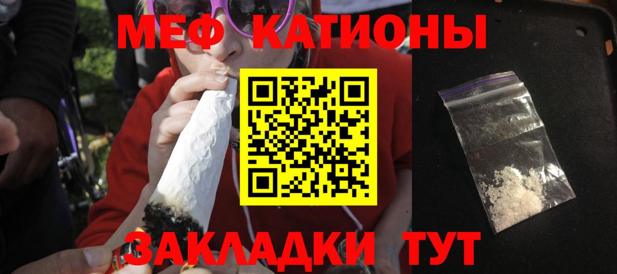 Узловая  купить  цена  Вход с VPN  Мефедрон  МЕФ  МЕФ мяу мяу  Мефедрон мяу мяу 