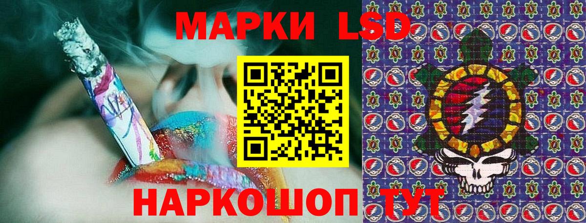 Наркотические марки 1500мкг Узловая
