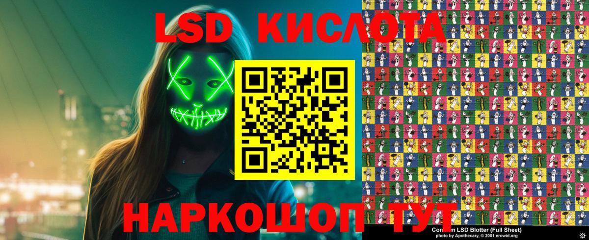 Марки 25I-NBOMe 1500мкг  Марки 25I-NBOMe 1500мкг  Узловая  Вход с VPN 