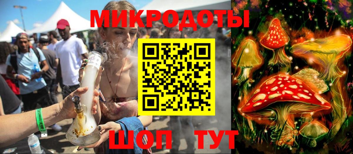 Узловая  Галлюциногенные грибы Cubensis  Вход с VPN 
